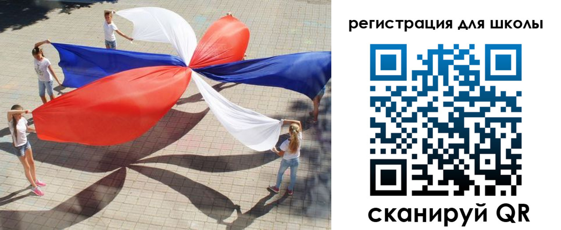 прописка паспорт в Сосногорске