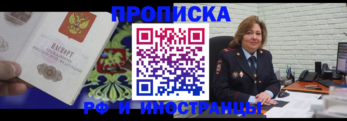 регистрация в Сосногорске