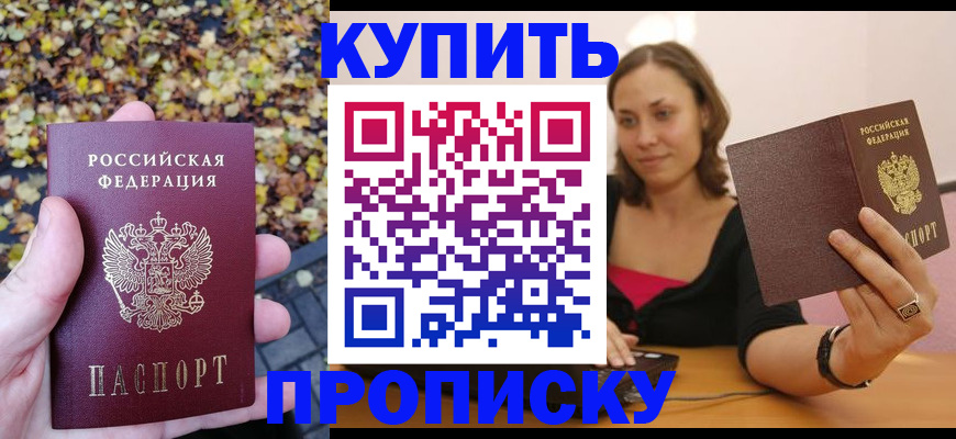 регистрация для дет. сада в Сосногорске